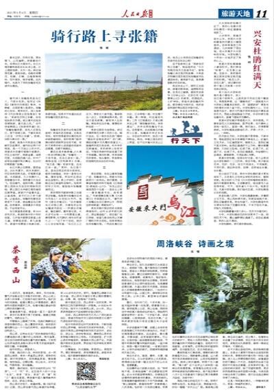 1620261207516942.jpg QQ截图20210506083219.jpg