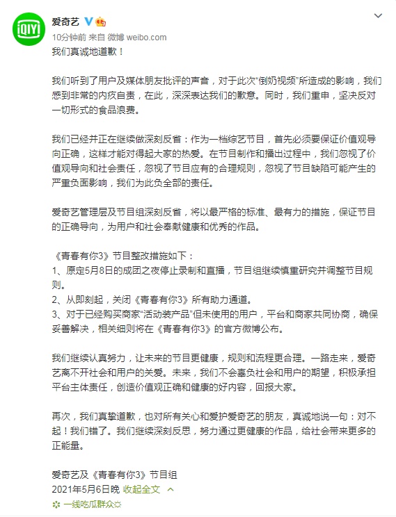 1620316953289745.png image.png