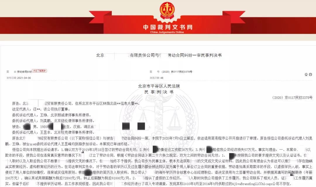 1620445876486352.jpg 案1.jpg