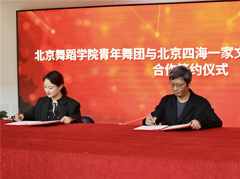 1620483151143575.jpg 签约仪式.jpg