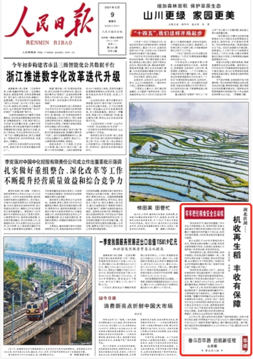 1620533568841552.png?x-oss-process=style/w10 image.png?x-oss-process=style/w10