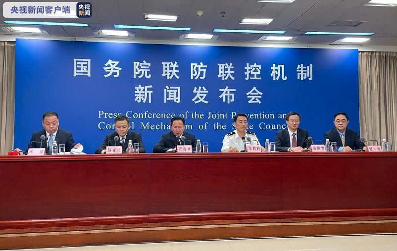 1620978318411905.jpg 卫健委.jpg