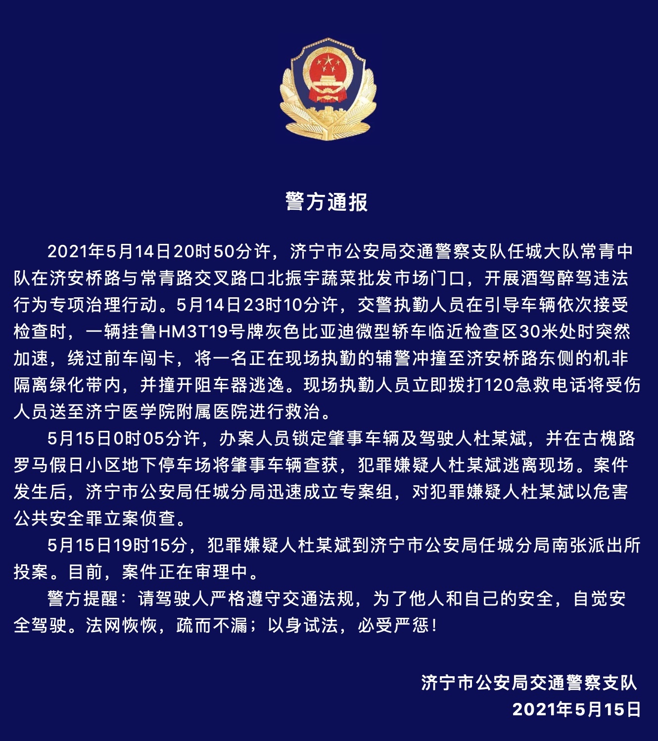 WX20210515-221444@2x.png?x-oss-process=style/w10