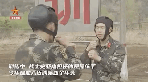 游戏2.gif
