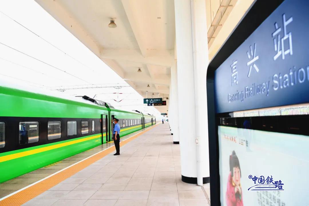 原来真有"高兴站"!而且还跑复兴号