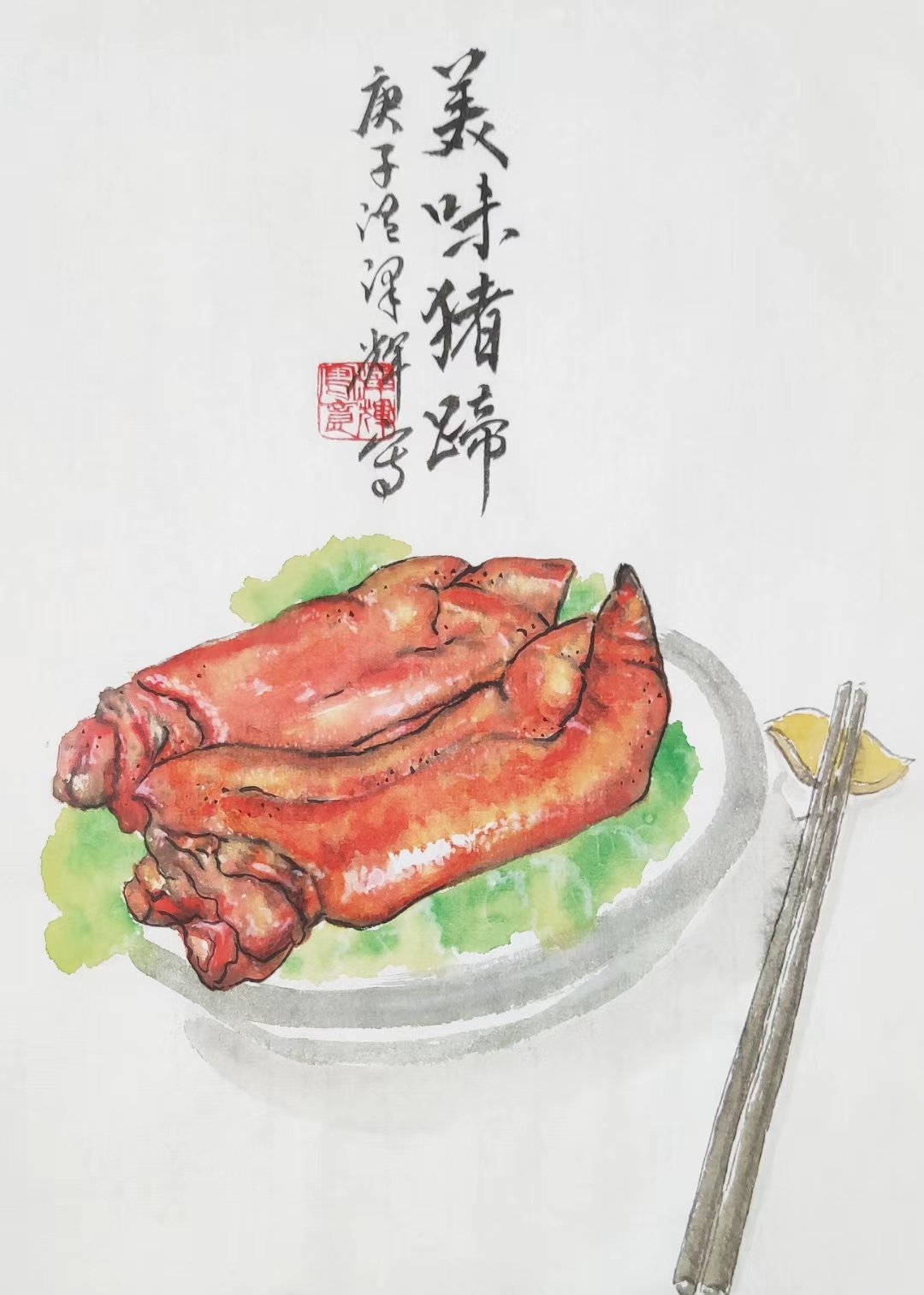 温泽辉水墨画美食系列