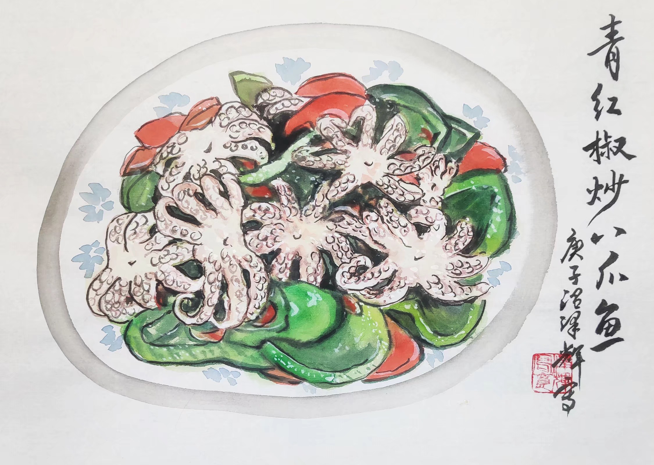 温泽辉水墨画美食系列