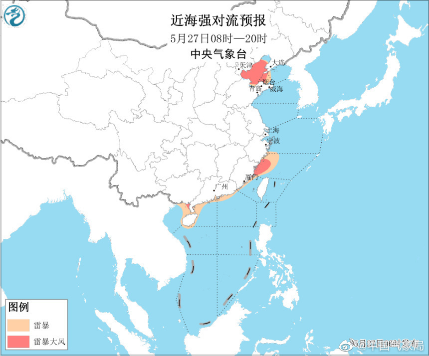 中国气象局：我国近海海域将有8-10级雷暴大风