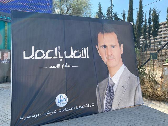 巴沙尔在叙利亚总统选举中获胜连任