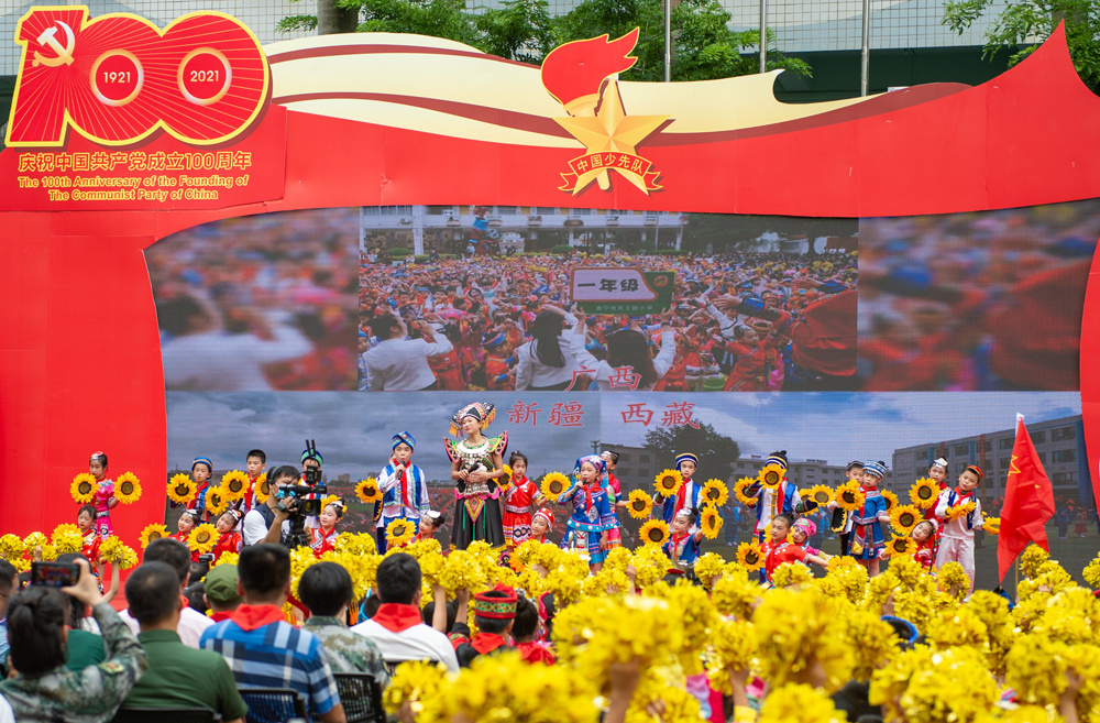 三地少先队员一同高唱《爱我中华》。严立政摄.jpg?x-oss-process=style/w10