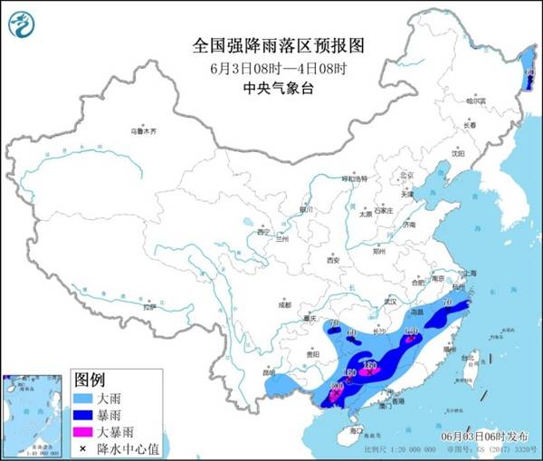暴雨蓝色预警：江西广西广东等地部分地区有大暴雨