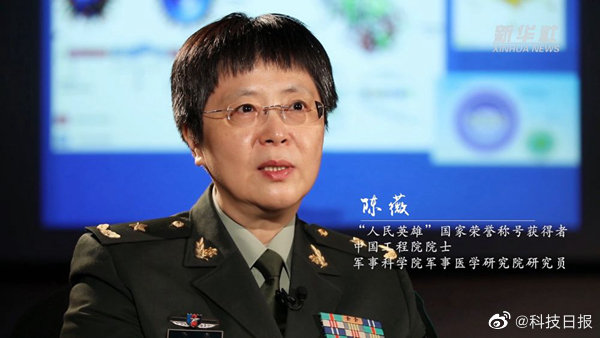 1622766436720759.jpg 陈.jpg