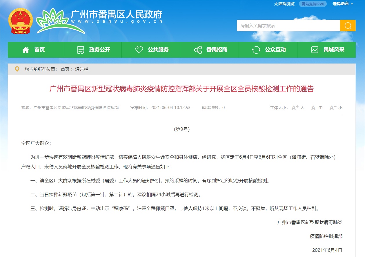 微信截图_20210604111722.png?x-oss-process=style/w10