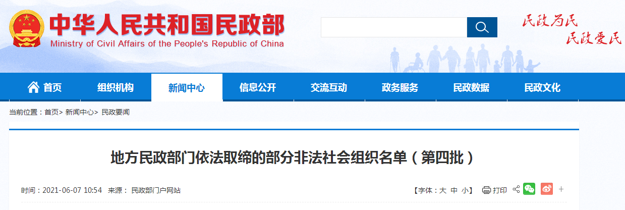 1623050029245674.png image.png