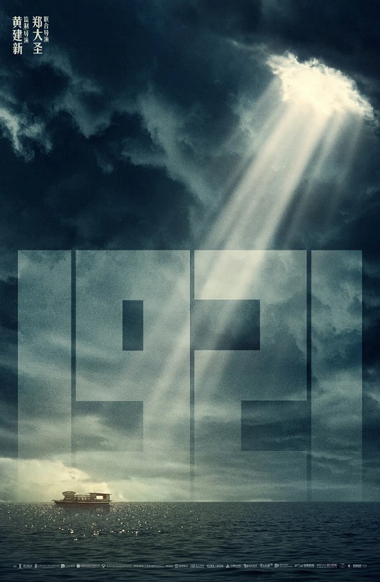 2021-06-08 230230.jpg