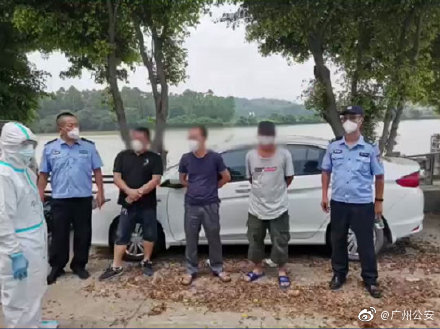 广州高风险区域3男子外出钓鱼被处罚