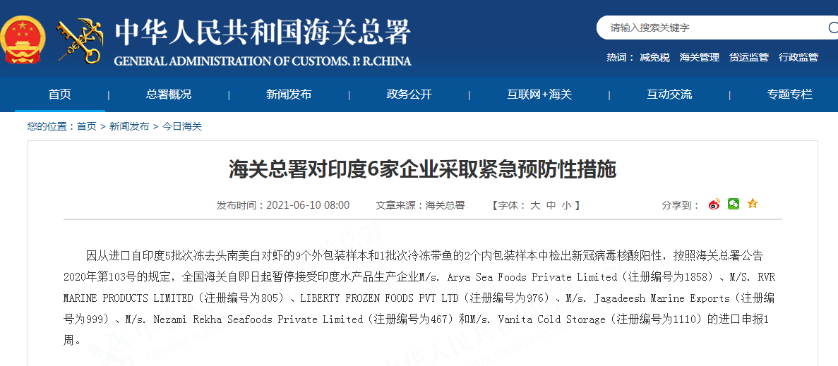 1623288165186034.png 微信截图_20210610092241.png