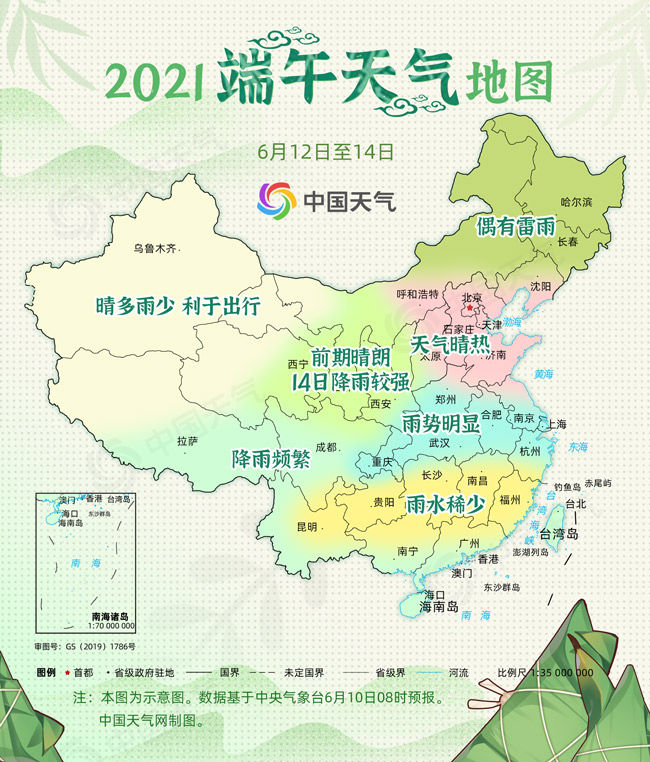 1623321252185951.jpg 微信图片_20210610183342.jpg
