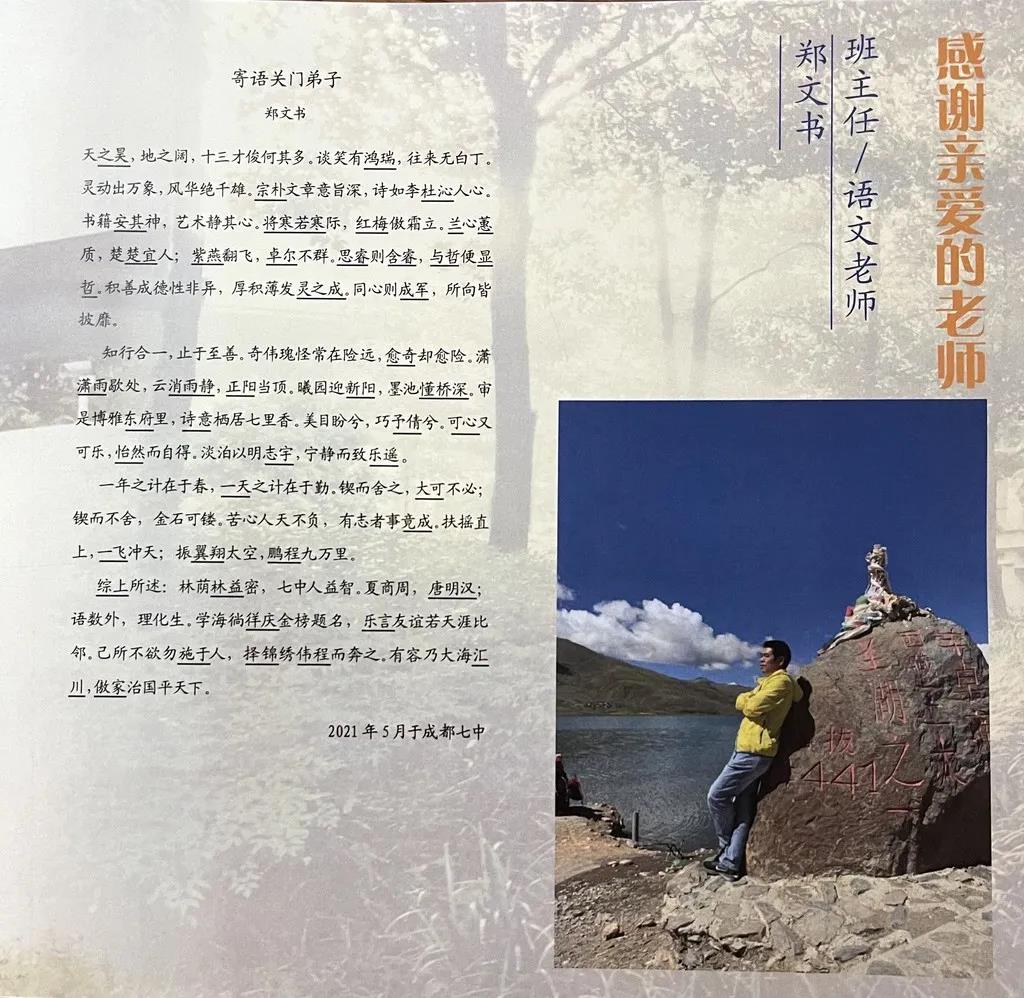 1623486877413854.jpg 微信图片_20210612163353.jpg