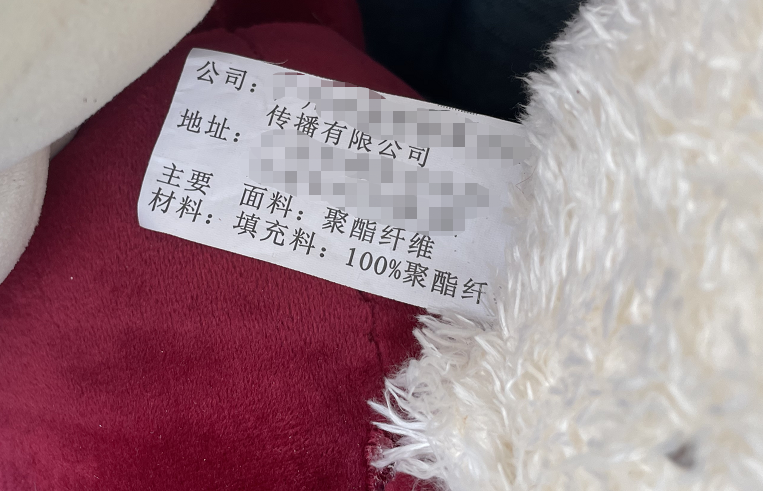 1623576423137349.png 中消协6.png