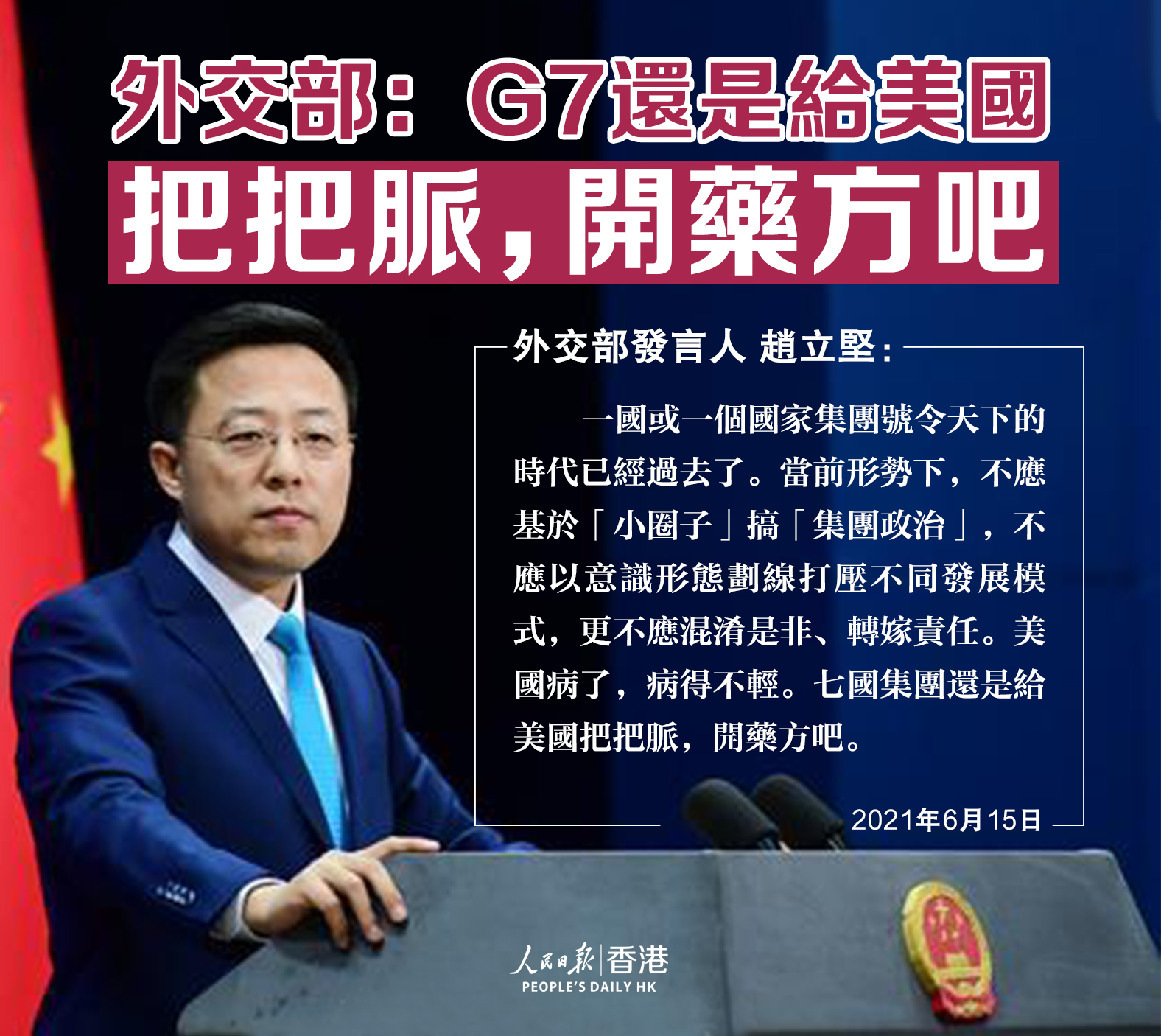 1623755509452575.jpg 767.jpg