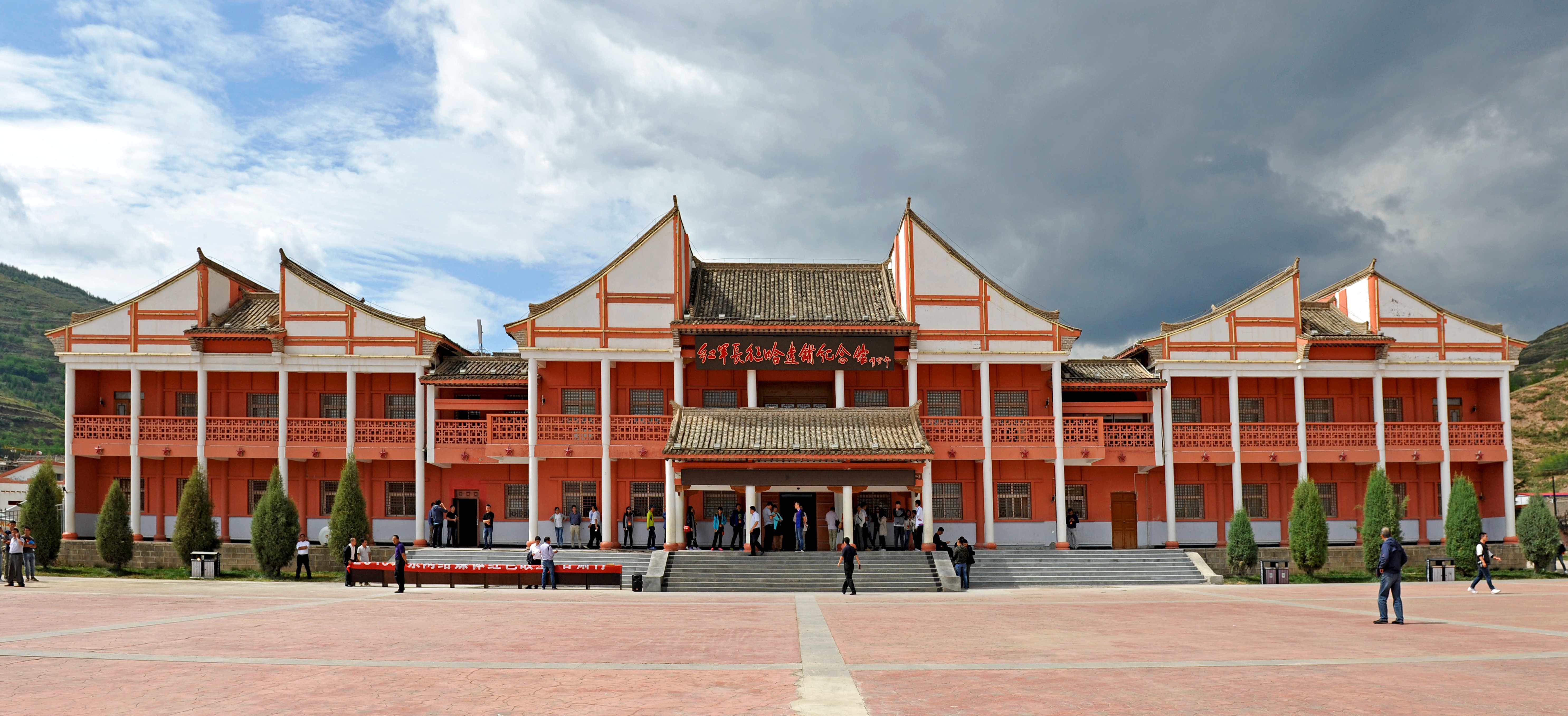 陇南传承红色文化推进经济高质量发展