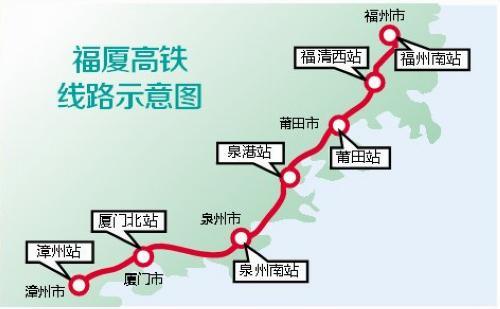 1623907609155473.jpeg 福厦高铁.jpeg