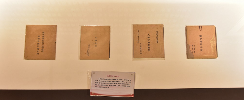 觧放军的“口袋书” (2).JPG