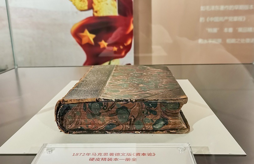 1872年马克思著德文版《资本论》 (3).jpg