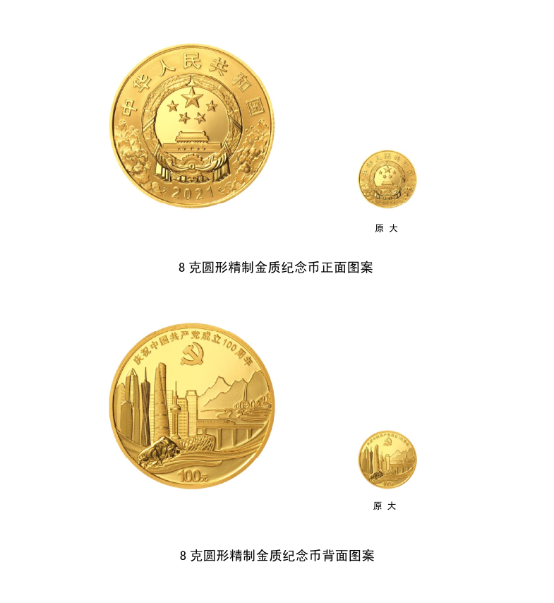 1624271859815926.png 1623985970809698.png