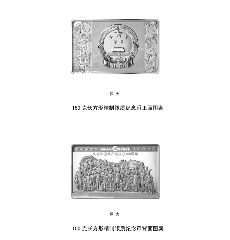 1624271884489649.png 1623985981232241.png