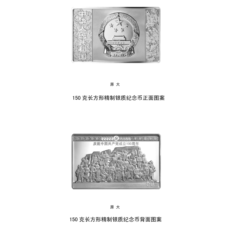 1624271889547534.png 1623985986794143.png