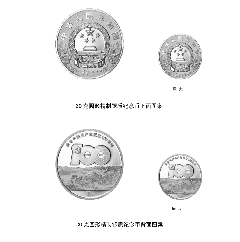 1624271898507693.png 1623986013998683.png