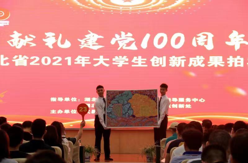 1624276100442396.jpg 微信图片_20210621194641.jpg