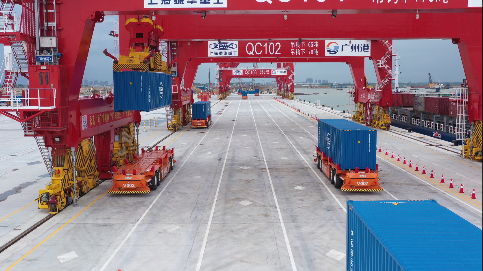 1624547059453109.png 振华广州港.png