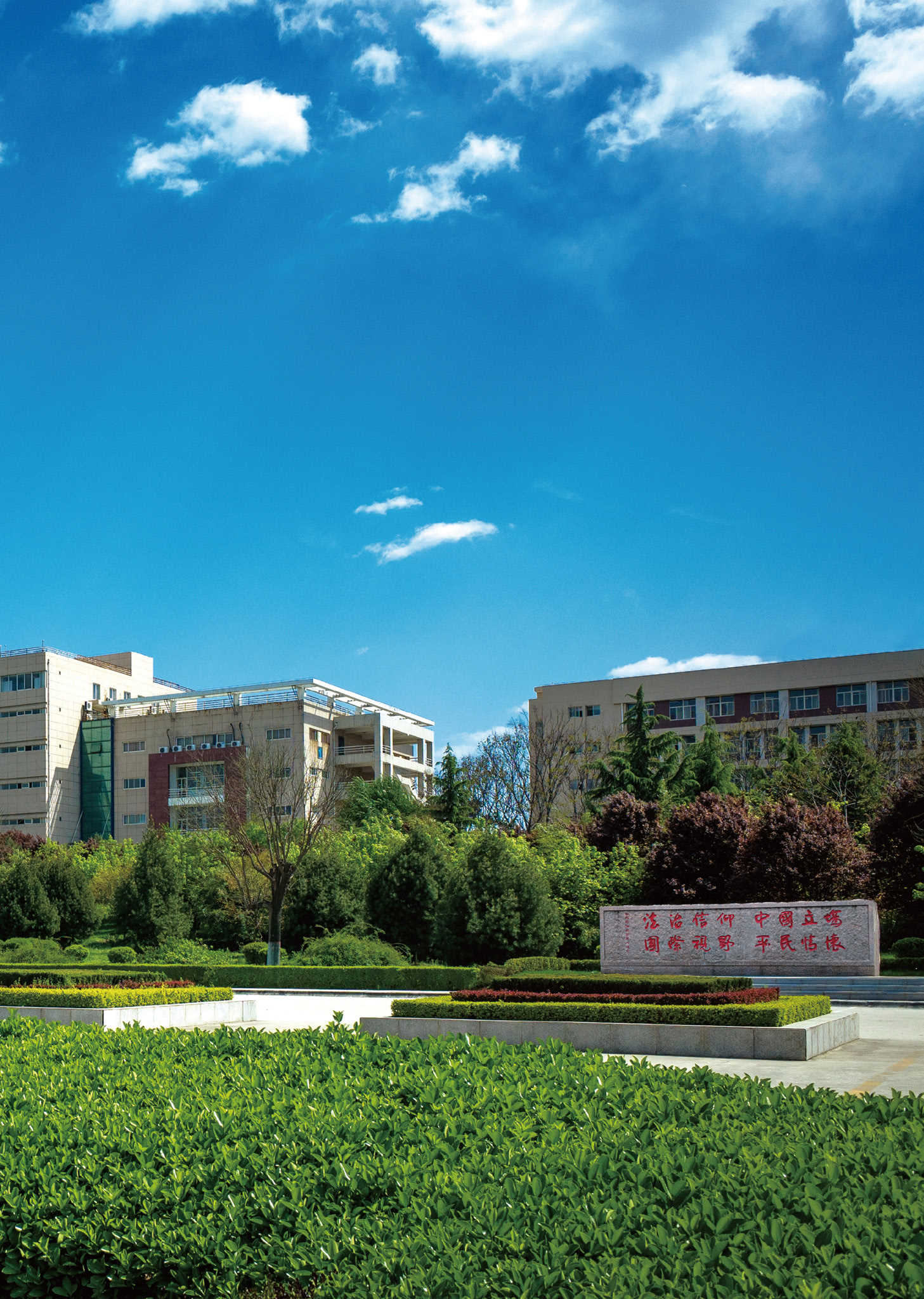 西北政法大学2021年报考指南来啦你想知道的这都有