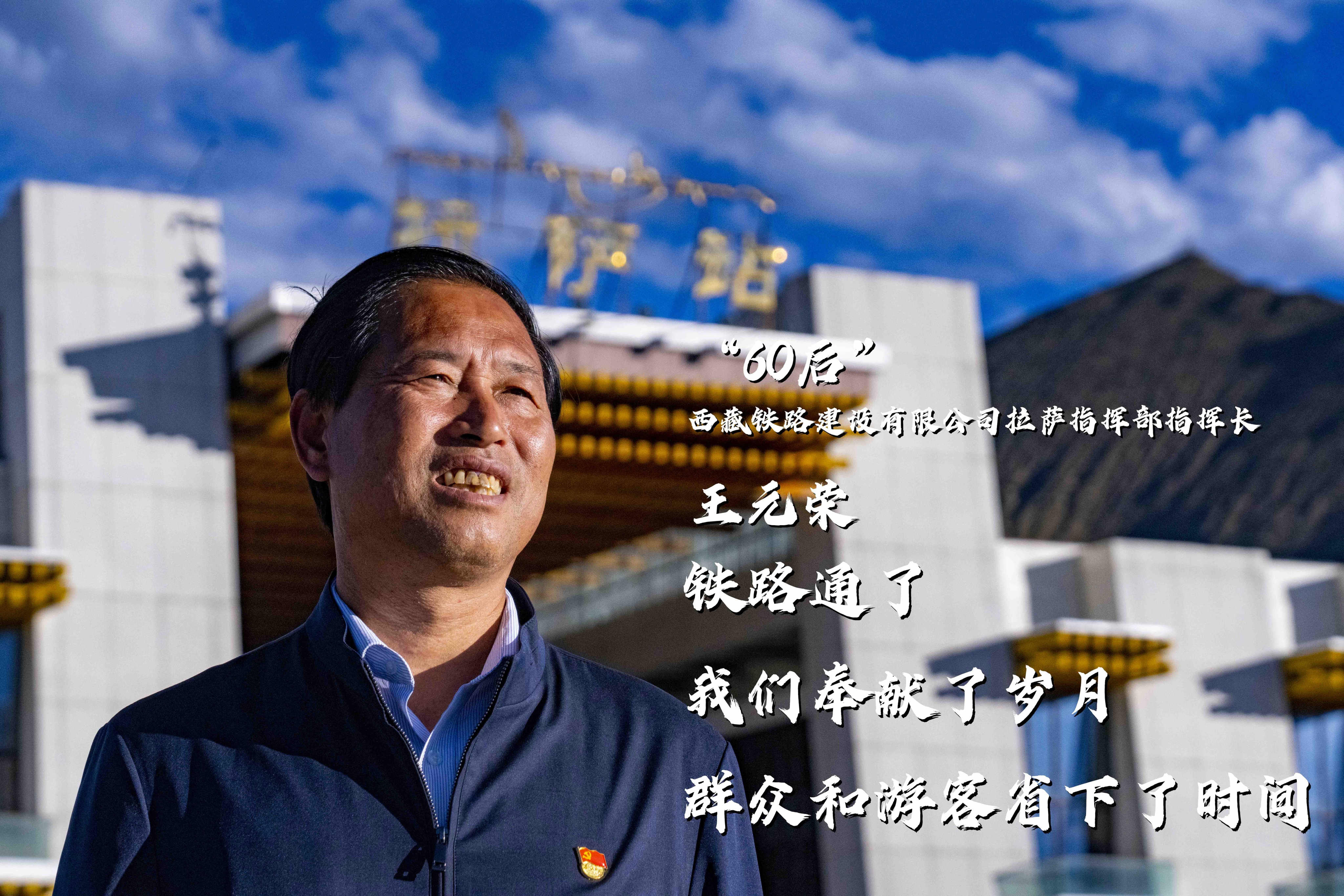 1624577140600999.jpg 60后王元荣.jpg