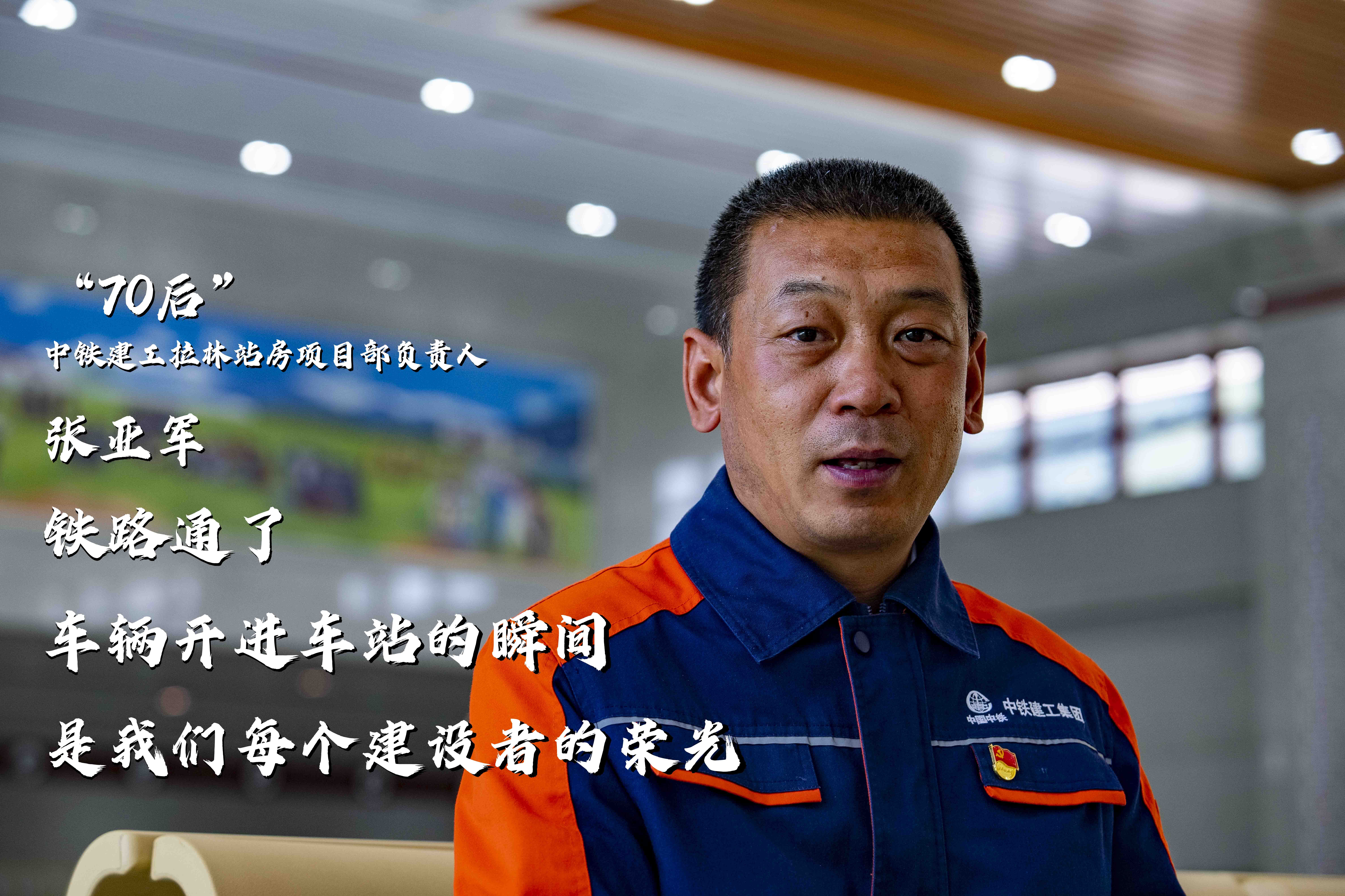 1624577189125277.jpg 70后张亚军.jpg