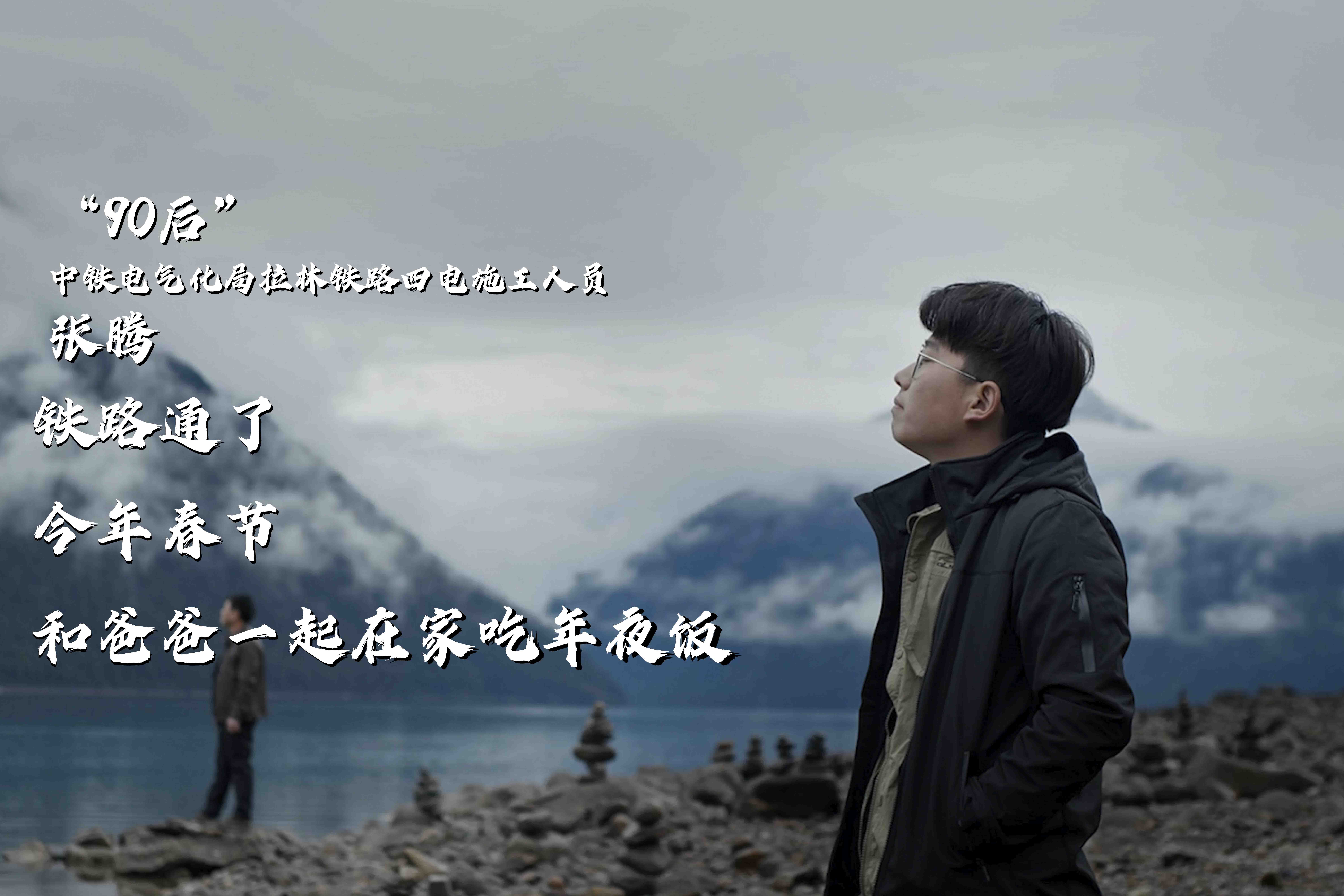 1624577262186712.jpg 90后张腾.jpg