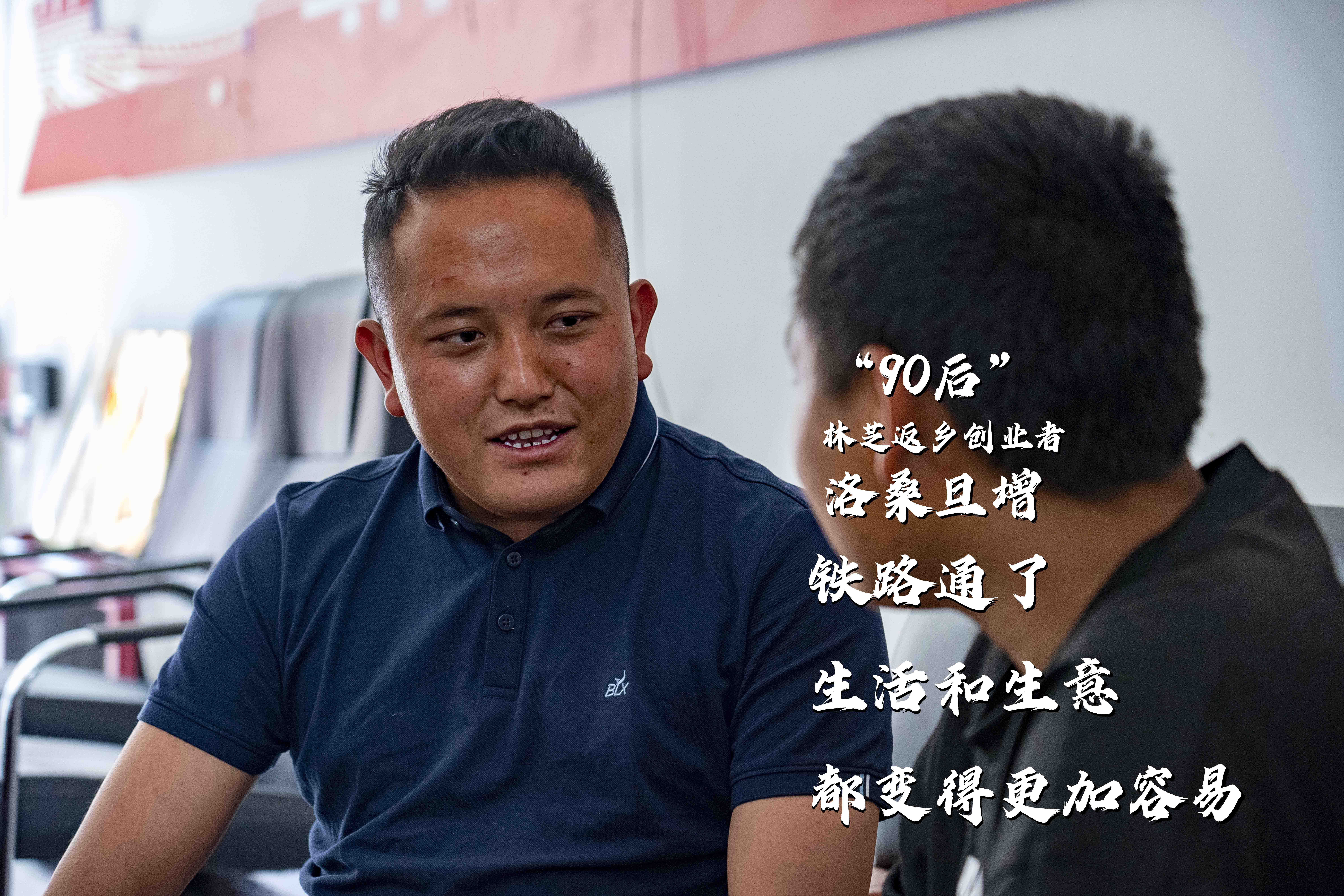 1624577353374698.jpg 90后洛桑旦增.jpg
