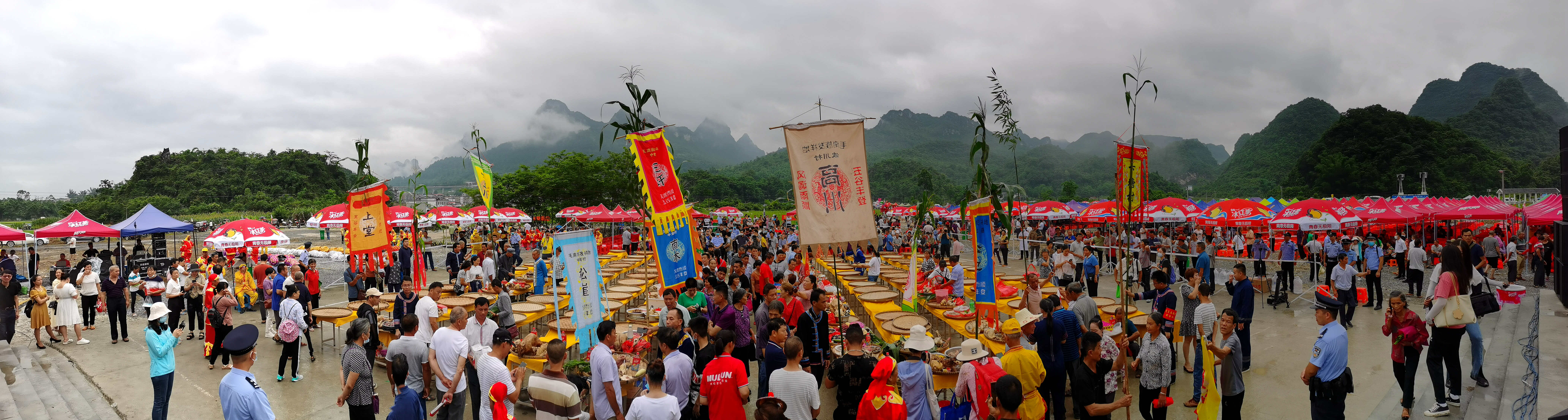 广西环江毛南山乡欢度传统节日分龙节