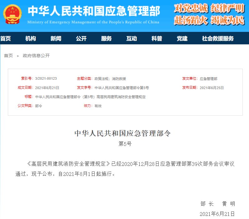 1624973984202550.png 33.png