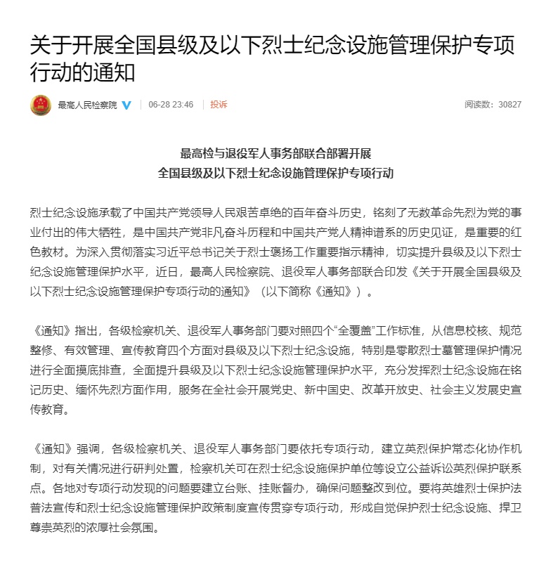 微信截图_20210629160508.png?x-oss-process=style/w10