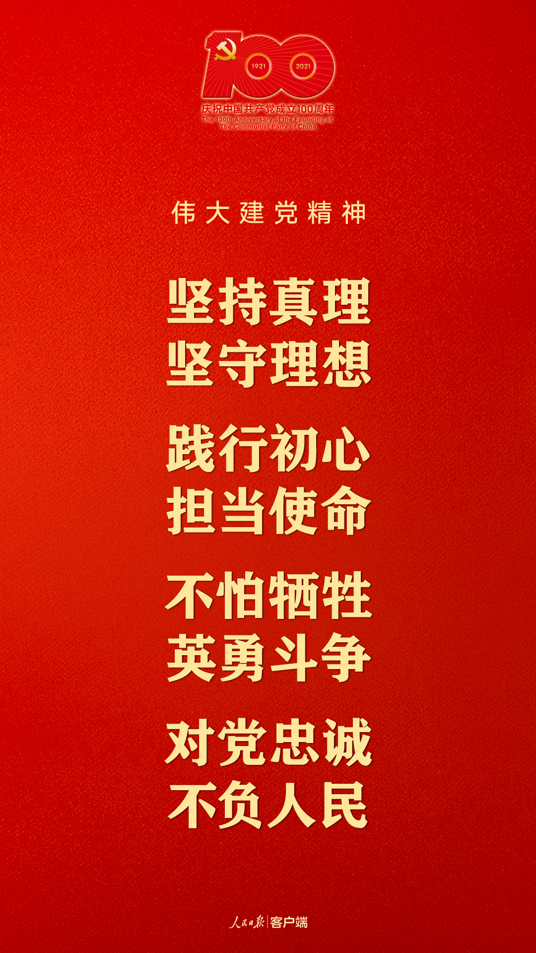 微信图片_20210701095312.jpg