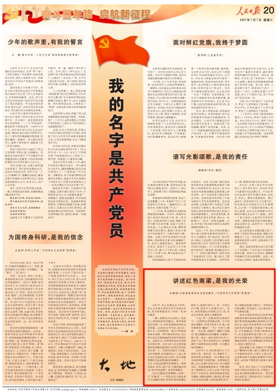 截屏2021-07-07 10.00.08.png