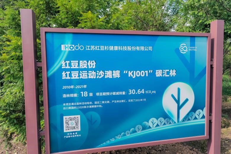 1626662979737921.jpg 0719红豆.jpg