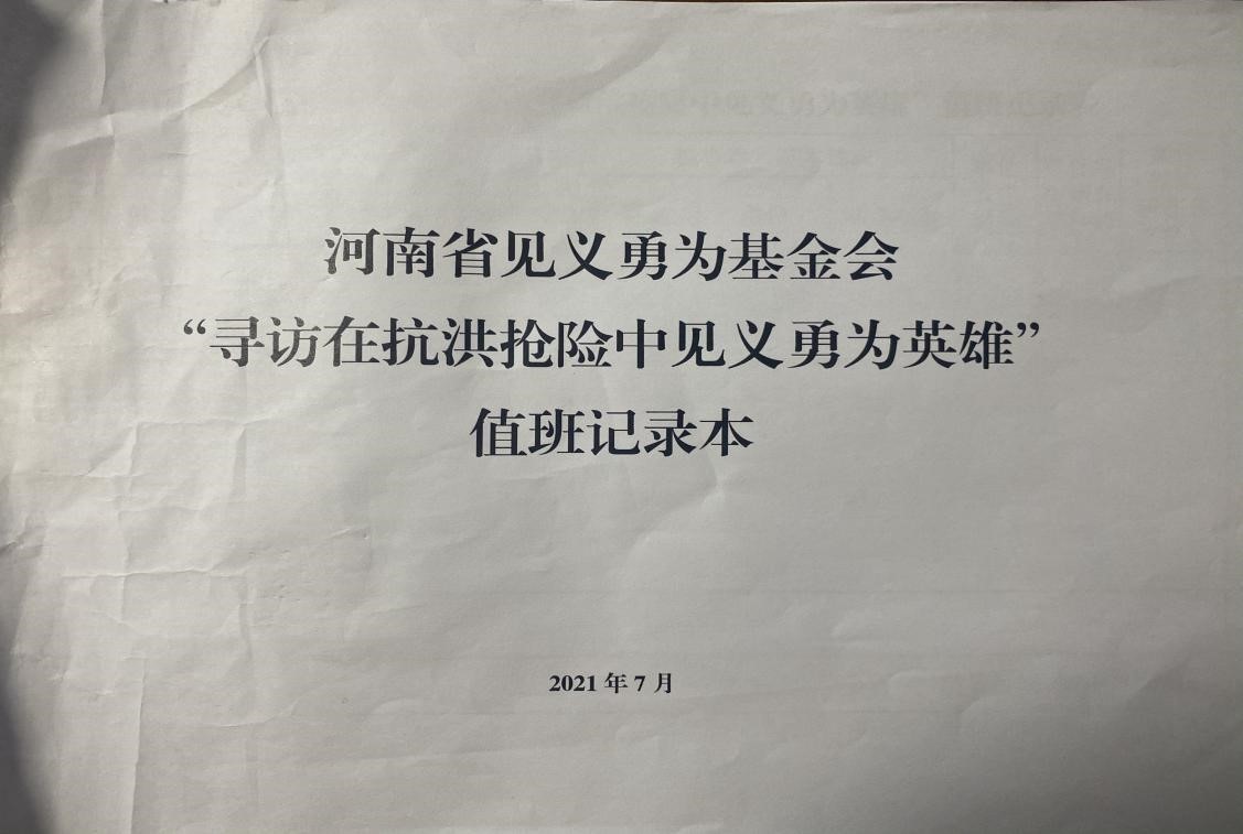 1627042168222261.jpg 73.jpg