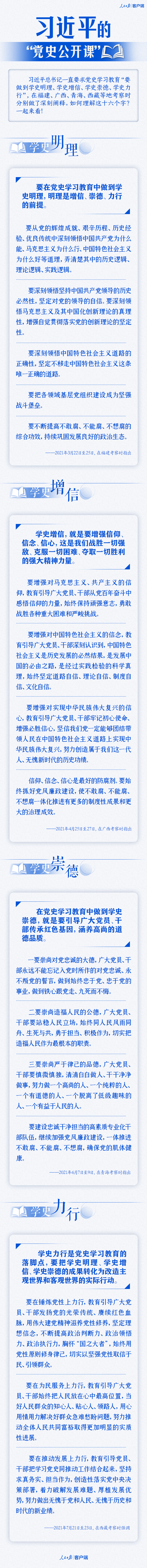 微信圖片_20210724172019.jpg?x-oss-process=style/w10