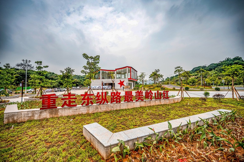 东莞市大岭村游客中心（红岭驿站）1.jpg
