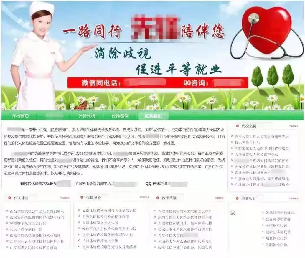 1629186287690925.jpeg WechatIMG541.jpeg